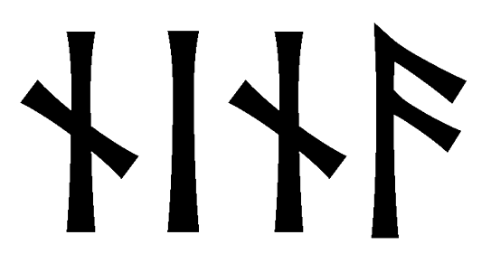 nina - Напиши имя  NINA рунами  - ᚾᛁᚾᚨ - Значение и характер имени  NINA - помощь, отзывчивость; сдержанность, закрытость; творчество, знание; 