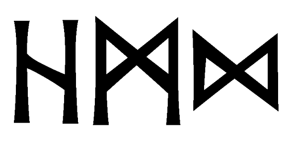 hmd - Напиши имя  HMD рунами  - ᚺᛗᛞ - Значение и характер имени  HMD - 