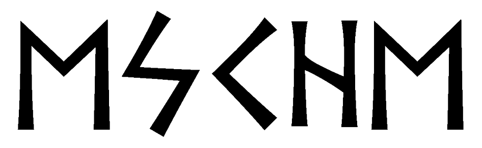 eskhe - Напиши имя  ESKHE рунами  - ᛖᛋᚲᚺᛖ - Значение и характер имени  ESKHE - 