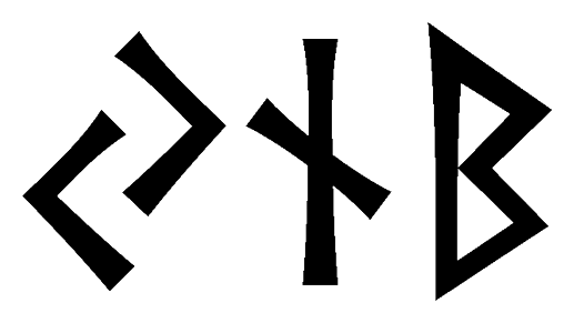 jnb - Напиши имя  JNB рунами  - ᛃᚾᛒ - Значение и характер имени  JNB - 