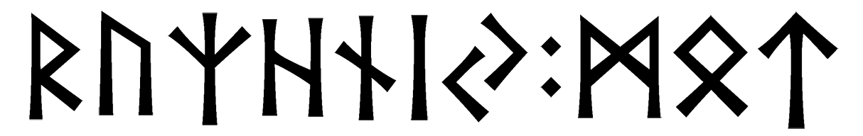 ruzhniy+mot - Напиши имя  RUZHNIY+MOT рунами  - ᚱᚢᛉᚾᛁ:ᛗᛏ - Значение и характер имени  RUZHNIY+MOT - 
