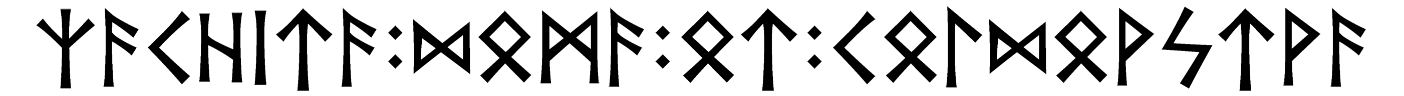 zachita+doma+ot+coldovstva - Напиши имя  ZACHITA+DOMA+OT+COLDOVSTVA рунами  - ᛉᚨᛁᛏᚨ:ᛞᛗᚨ:ᛏ:ᛚᛞᚹᚹᚨ - Значение и характер имени  ZACHITA+DOMA+OT+COLDOVSTVA - 