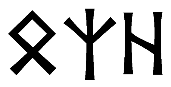 ozh - Напиши имя  OZH рунами  - ᛟᛉᚺ - Значение и характер имени  OZH - 