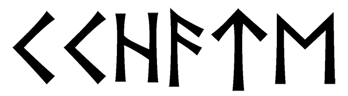 cchate - Напиши имя  CCHATE рунами  - ᚨᛏᛖ - Значение и характер имени  CCHATE - 