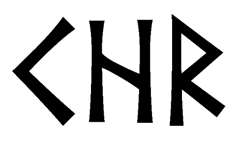 chr - Напиши имя  CHR рунами  - ᚲᚺᚱ - Значение и характер имени  CHR -
