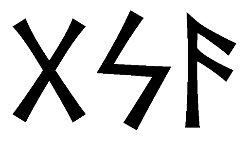 gsa - Напиши имя  GSA рунами  - ᚷᛋᚨ - Значение и характер имени  GSA - 