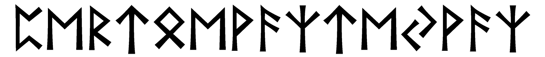 perto-evaz-teyvaz - Напиши имя  ПЕРТО-ЭВАЗ-ТЕЙВАЗ рунами  - ᛈᛖᚱᛏᛟᛖᚹᚨᛉᛏᛖᛃᚹᚨᛉ - Значение и характер имени  ПЕРТО-ЭВАЗ-ТЕЙВАЗ - 