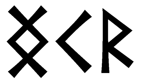 ngkr - Напиши имя  NGKR рунами  - ᚾᚷᚲᚱ - Значение и характер имени  NGKR - 