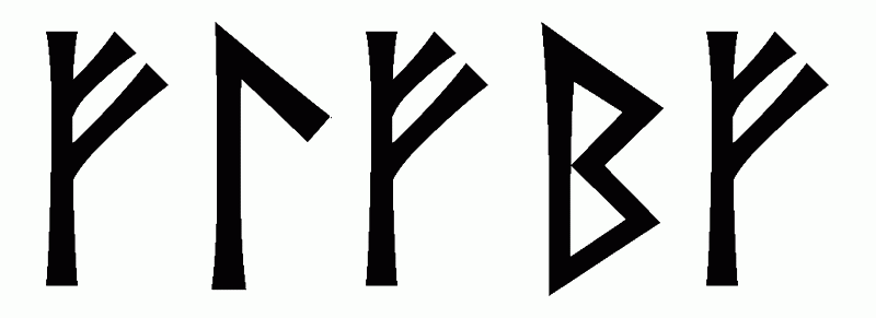flfbf - Напиши имя  FLFBF рунами  - ᚠᛚᚠᛒᚠ - Значение и характер имени  FLFBF - 