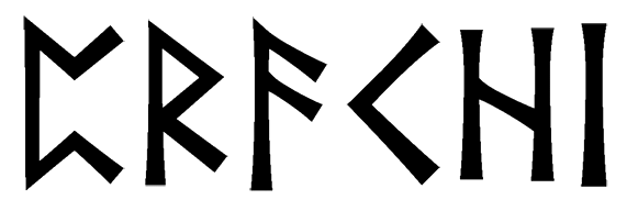 prachi - Напиши имя  PRACHI рунами  - ᛈᚱᚨᚲᚺᛁ - Значение и характер имени  PRACHI - тайна, магия; путешествие, правильность; творчество, знание; огонь, свет, начинания; вспыльчивость, непредсказуемость; сдержанность, закрытость;