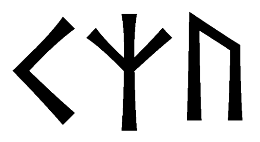 kzu - Напиши имя  KZU рунами  - ᚲᛉᚢ - Значение и характер имени  KZU - 