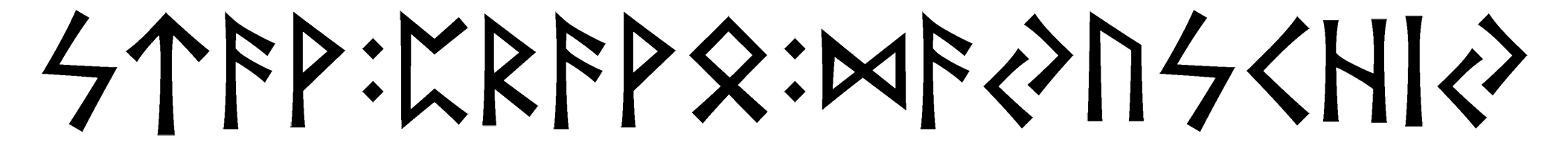 stav+pravo+dayuschiy - Напиши имя  STAV+PRAVO+DAYUSCHIY рунами  - ᚨᚹ:ᛈᚱᚨᚹ:ᛞᚨᚢᛋᛁ - Значение и характер имени  STAV+PRAVO+DAYUSCHIY - 