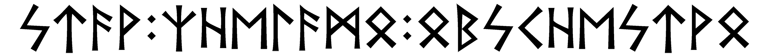 stav+zhelamo+obschestvo - Напиши имя  STAV+ZHELAMO+OBSCHESTVO рунами  - ᚨᚹ:ᛉᛖᛚᛗᛟ:ᛒᛋᛖᚹ - Значение и характер имени  STAV+ZHELAMO+OBSCHESTVO - 