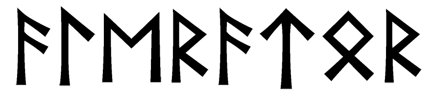 alerator - Напиши имя  ALERATOR рунами  - ᚨᛚᛖᚱᚨᛏᛟᚱ - Значение и характер имени  ALERATOR - 