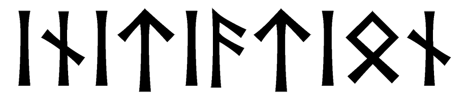 initiation - Напиши имя  INITIATION рунами  - ᛁᚾᛁᛏᛁᚨᛏᛁᛟᚾ - Значение и характер имени  INITIATION - 