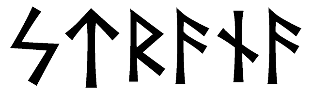 strana - Напиши имя  СТРАНА рунами  - ᛋᛏᚱᚨᚾᚨ - Значение и характер имени  СТРАНА - 