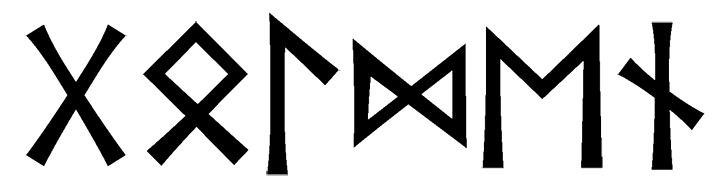 golden - Напиши имя  GOLDEN рунами  - ᚷᛟᛚᛞᛖᚾ - Значение и характер имени  GOLDEN - 