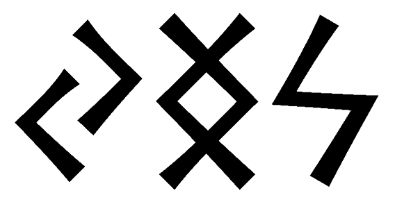 yngs - Напиши имя  YNGS рунами  - ᛃᚾᚷᛋ - Значение и характер имени  YNGS - 