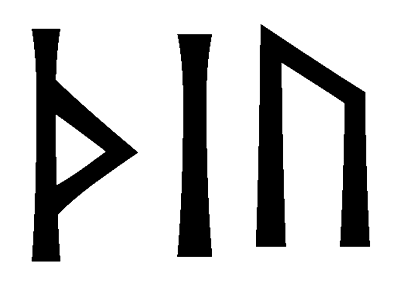 thiu - Напиши имя  THIU рунами  - ᛏᚺᛁᚢ - Значение и характер имени  THIU -