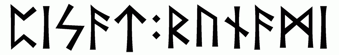 pisat+runami - Напиши имя  ПИСАТЬ+РУНАМИ рунами  - ᛈᛁᛋᚨᛏ:ᚱᚢᚾᚨᛗᛁ - Значение и характер имени  ПИСАТЬ+РУНАМИ - 