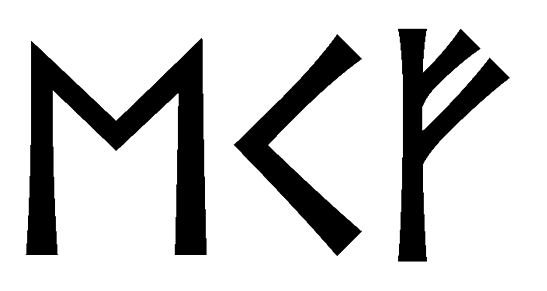 ekf - Напиши имя EKF рунами - ᛖᚲᚠ - Значение и характер имени EKF -