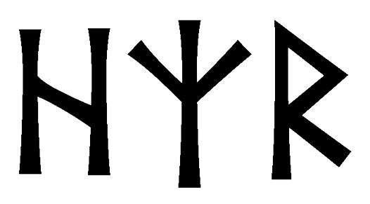 hzr - Напиши имя  HZR рунами  - ᚺᛉᚱ - Значение и характер имени  HZR - 