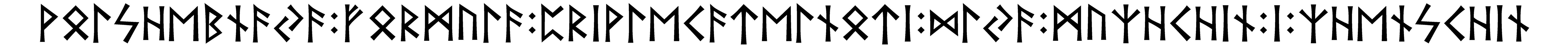 volshebnaya+formula+privlecatelnoti+dlya+muzhchin+i+zhenschin - Напиши имя  VOLSHEBNAYA+FORMULA+PRIVLECATELNOTI+DLYA+MUZHCHIN+I+ZHENSCHIN рунами  - ᚹᛚᛋᛖᛒᚾᚨᚨ:ᚠᚱᛗᚢᛚᚨ:ᛈᚱᛁᚹᛚᛖᚨᛏᛖᛚᚾᛏᛁ:ᛞᛚᚨ:ᛗᚢᛉᛁᚾ:ᛁ:ᛉᛖᚾᛋᛁᚾ - Значение и характер имени  VOLSHEBNAYA+FORMULA+PRIVLECATELNOTI+DLYA+MUZHCHIN+I+ZHENSCHIN - 