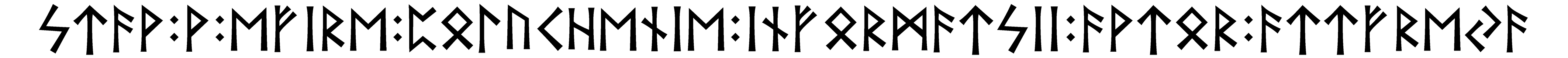 stav+v+efire+poluchenie+informatsii+avtor+attfreya - Напиши имя  STAV+V+EFIRE+POLUCHENIE+INFORMATSII+AVTOR+ATTFREYA рунами  - ᚨᚹ:ᚹ:ᛖᚠᛁᚱᛖ:ᛈᛚᚢᛖᚾᛁᛖ:ᛁᚾᚠᚱᛗᚨᛏᛋᛁᛁ:ᚨᚹᛏᚱ:ᚨᛏᛏᚠᚱᛖᚨ - Значение и характер имени  STAV+V+EFIRE+POLUCHENIE+INFORMATSII+AVTOR+ATTFREYA - 