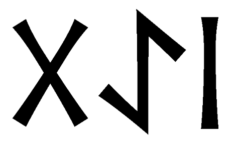 gaei - Напиши имя  GAEI рунами  - ᚷᚨᛖᛁ - Значение и характер имени  GAEI - 