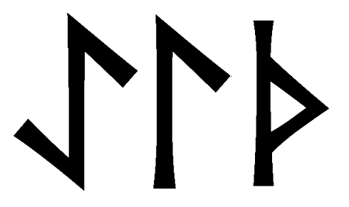 aelth - Напиши имя  AELTH рунами  - ᚨᛖᛚᛏᚺ - Значение и характер имени  AELTH - 