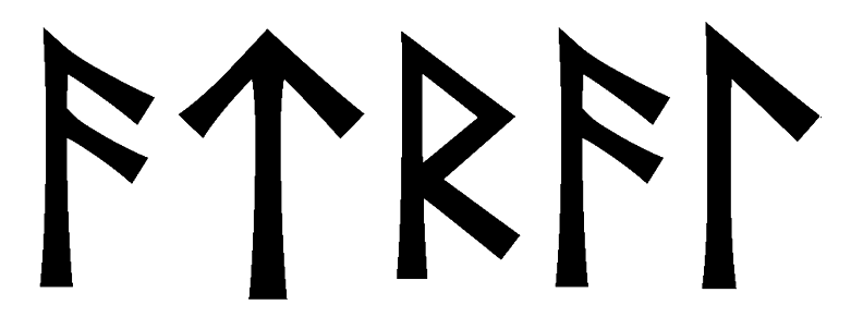 atral - Напиши имя  ATRAL рунами  - ᚨᛏᚱᚨᛚ - Значение и характер имени  ATRAL - 
