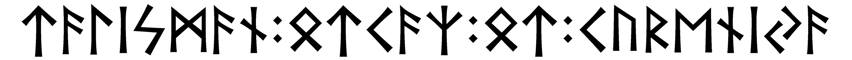 talisman+otkaz+ot+kurenija - Напиши имя  TALISMAN+OTKAZ+OT+KURENIJA рунами  - ᛏᚨᛚᛁᛋᛗᚨᚾ:ᛟᛏᚲᚨᛉ:ᛟᛏ:ᚲᚢᚱᛖᚾᛁᛃᚨ - Значение и характер имени  TALISMAN+OTKAZ+OT+KURENIJA - 