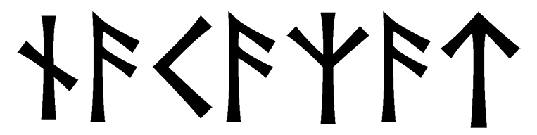 nacazat - Напиши имя  NACAZAT рунами  - ᚾᚨᚨᛉᚨᛏ - Значение и характер имени  NACAZAT - 