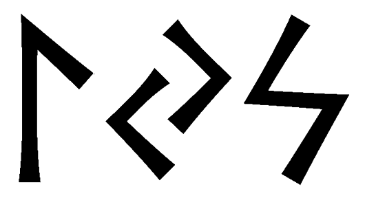 lys - Напиши имя  LYS рунами  - ᛚᛃᛋ - Значение и характер имени  LYS - 