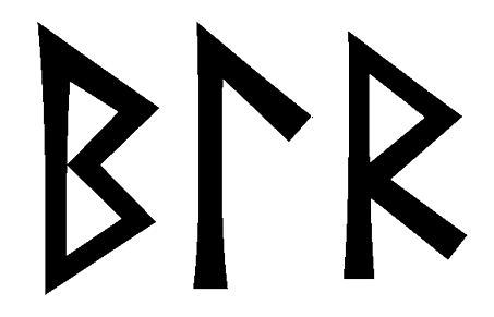 blr - Напиши имя  BLR рунами  - ᛒᛚᚱ - Значение и характер имени  BLR - 