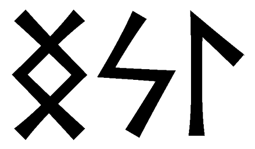 ngsl - Напиши имя  NGSL рунами  - ᚾᚷᛋᛚ - Значение и характер имени  NGSL -