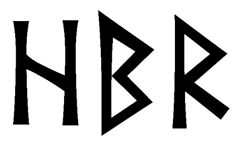 hbr - Напиши имя HBR рунами - ᚺᛒᚱ - Значение и характер имени HBR -