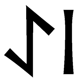 aei - Напиши имя  AEI рунами  - ᛇᛁ - Значение и характер имени  AEI - 