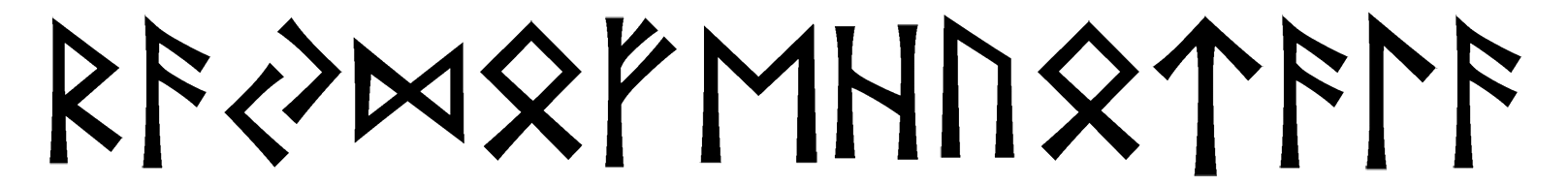 raydo-fehu-otala - Напиши имя  РАЙДО-ФЕХУ-ОТАЛА рунами  - ᚱᚨᛃᛞᛟᚠᛖᚺᚢᛟᛏᚨᛚᚨ - Значение и характер имени  РАЙДО-ФЕХУ-ОТАЛА - 