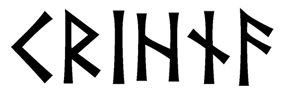 crihna - Напиши имя  CRIHNA рунами  - ᚱᛁᚾᚨ - Значение и характер имени  CRIHNA - 