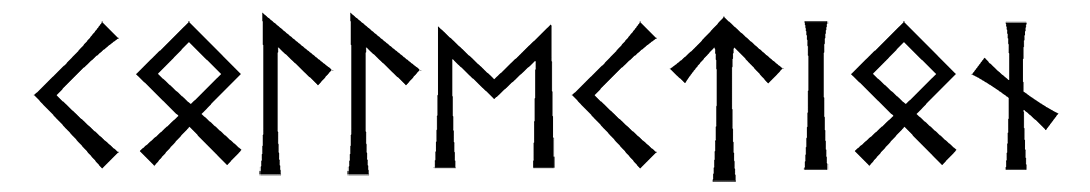 collection - Напиши имя  COLLECTION рунами  - ᚲᛟᛚᛚᛖᚲᛏᛁᛟᚾ - Значение и характер имени  COLLECTION - 