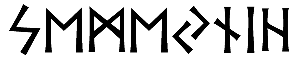 semejnih - Напиши имя  SEMEJNIH рунами  - ᛋᛖᛗᛖᛃᚾᛁᚺ - Значение и характер имени  SEMEJNIH - 