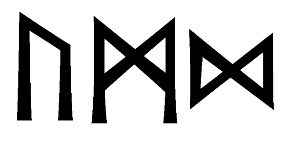 umd - Напиши имя  UMD рунами  - ᚢᛗᛞ - Значение и характер имени  UMD - 