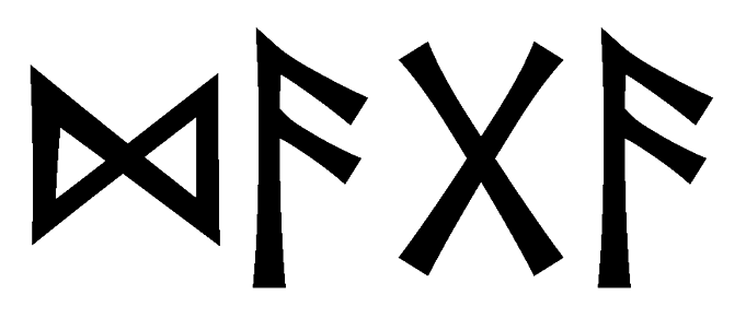 daga - Напиши имя  DAGA рунами  - ᛞᚨᚷᚨ - Значение и характер имени  DAGA - 