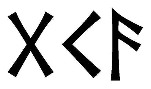 gka - Напиши имя  GKA рунами  - ᚷᚲᚨ - Значение и характер имени  GKA - 