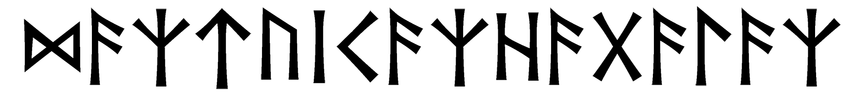 daztuicazhagalaz - Напиши имя  DAZTUICAZHAGALAZ рунами  - ᛞᚨᛉᛏᚢᛁᚨᛉᚨᚷᚨᛚᚨᛉ - Значение и характер имени  DAZTUICAZHAGALAZ - 