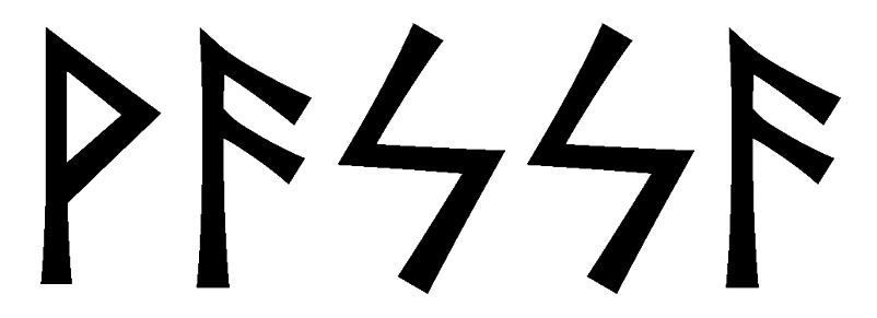 vassa - Напиши имя  ВАССА рунами  - ᚹᚨᛋᛋᚨ - Значение и характер имени  ВАССА - солнце, ясность сознания; творчество, знание; радость, триумф; 