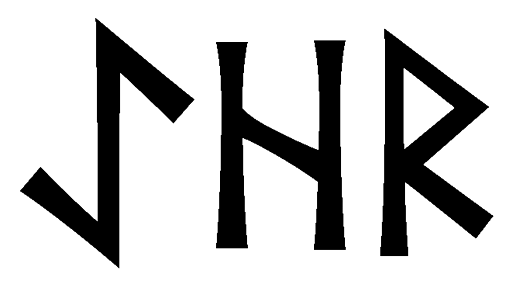 aehr - Напиши имя  AEHR рунами  - ᚨᛖᚺᚱ - Значение и характер имени  AEHR - 