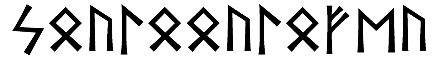 soulooulofeu - Напиши имя  SOULOOULOFEU рунами  - ᛋᚢᛚᚢᛚᚠᛖᚢ - Значение и характер имени  SOULOOULOFEU - 