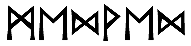 medved - Напиши имя  МЕДВЕДЬ рунами  - ᛗᛖᛞᚹᛖᛞ - Значение и характер имени  МЕДВЕДЬ -